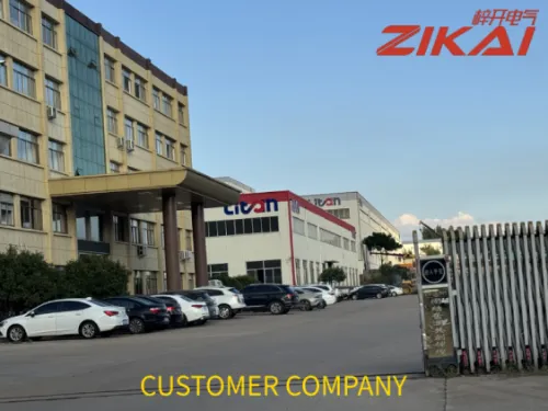 Құттықтаймыз! Shandong Litan New Material Technology Co., Ltd. Тарату инженериясын сәтті қуаттандыру.